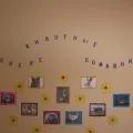 Дидактична гра «допоможи тваринам знайти дорогу додому» (дошкільнята) Дидактична гра «допоможи тваринам знайти дорогу додому»