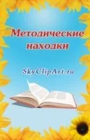 Девізи для дитячого саду і груп (спортиного свято) Девізи для дитячого саду і груп