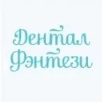 Дитяча стоматологічна клініка дентал фентезі на проспекті світу (дентал фентезі) Дитяча стоматологічна клініка дентал фентезі на проспекті світу
