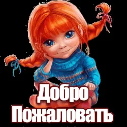 Дітям про космос