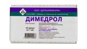 Димедрол з алкоголем - що буде якщо випити і який ефект тисни! (Алкоголем) Димедрол з алкоголем - що буде якщо випити і який ефект тисни!