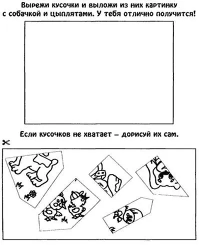 Діагностика розвитку пам'яті - студопедія (діагностика) Діагностика розвитку пам'яті - студопедія