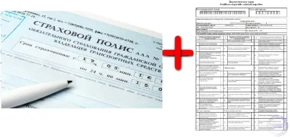 Діагностична карта замість талона техогляду (карта) Діагностична карта замість талона техогляду