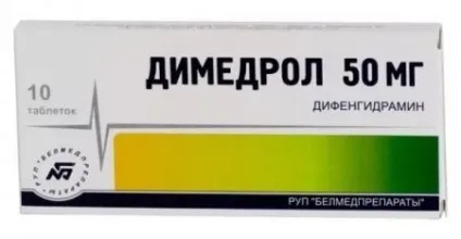 Димедрол дітям інструкція із застосування дитячих таблеток дитячий, чи можна давати дітям, дозування (застосування) Димедрол дітям інструкція із застосування дитячих таблеток дитячий, чи можна давати дітям, дозування