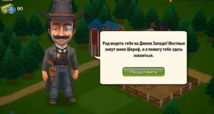 Дикий захід нові землі злом скачати безкоштовно (землі) Дикий захід нові землі злом скачати безкоштовно