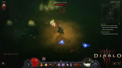 Diablo 3 фарм гоблінів, шматки коду