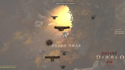 Diablo 3 фарм гоблінів, шматки коду