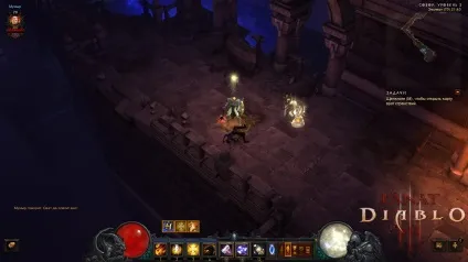 Diablo 3 фарм гоблінів, шматки коду
