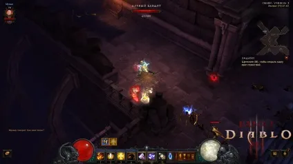 Diablo 3 фарм гоблінів, шматки коду