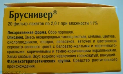 Діарея у кішки лікування в домашніх умовах, що робити (умовах) Діарея у кішки лікування в домашніх умовах, що робити