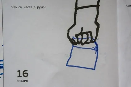 Дитяча бібліотека «малюємо круглий рік» (бібліотека) Дитяча бібліотека «малюємо круглий рік»