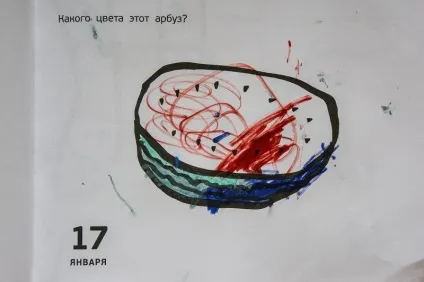 Дитяча бібліотека «малюємо круглий рік» (малюємо) Дитяча бібліотека «малюємо круглий рік»