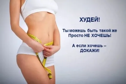 Дієта Катерини міріановой «мінус 60» меню на тиждень, відгуки, результати (результати) Дієта Катерини міріановой «мінус 60» меню на тиждень, відгуки, результати