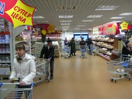 ДІАПОЛЬ - матеріали - ооо смт-продукт (бетонні підлоги) ДІАПОЛЬ - матеріали - ооо смт-продукт