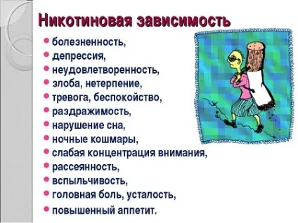Дієта для тих, що кидають палити меню, яка дієта допомагає при відвиканні від куріння (допомагає) Дієта для тих, що кидають палити меню, яка дієта допомагає при відвиканні від куріння