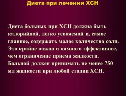 Дієта при серцевій недостатності на кожен день - харчування, зняття набряків, стіл №10
