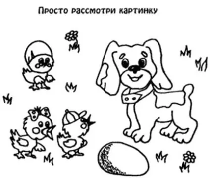 Діагностика розвитку пам'яті - студопедія (безкоштовно) Діагностика розвитку пам'яті - студопедія
