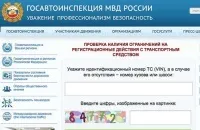 Він код renault