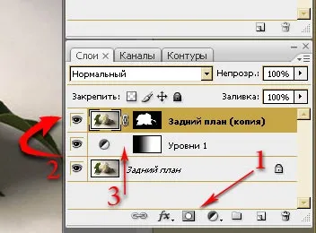 Виділяємо об'єкт з тінями