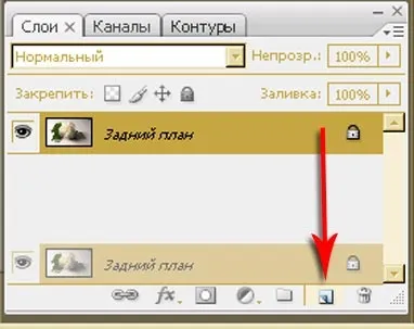 Виділяємо об'єкт з тінями