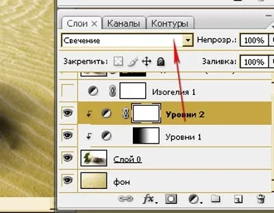 Виділяємо об'єкт з тінями