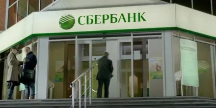 Вигідні вклади сбербанк приготував для пенсіонерів спеціальні пропозиції