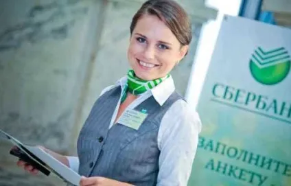 Вигідні вклади сбербанк приготував для пенсіонерів спеціальні пропозиції