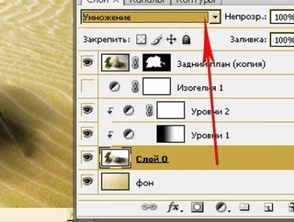 Виділяємо об'єкт з тінями