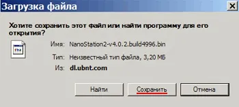 Включаємо airmax в ubiquiti