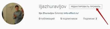 Візитка інстаграм на будь-який сайт - топ (інстаграм) Візитка інстаграм на будь-який сайт - топ