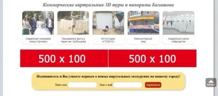 Ви запитаєте, а навіщо мені це чомусь обирають саме нас (огляду простору градусів) Ви запитаєте, а навіщо мені це чомусь обирають саме нас