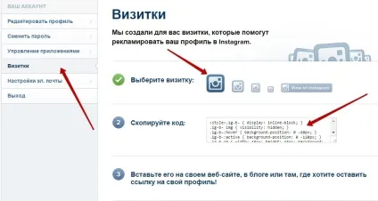 Візитка інстаграм на будь-який сайт - топ (візитка) Візитка інстаграм на будь-який сайт - топ