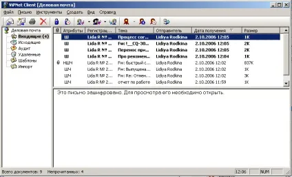 Vipnet client версія 3