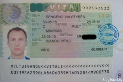 Віза в Литву - покрокова інструкція як отримати шенген самостійно (отримати) Віза в Литву - покрокова інструкція як отримати шенген самостійно