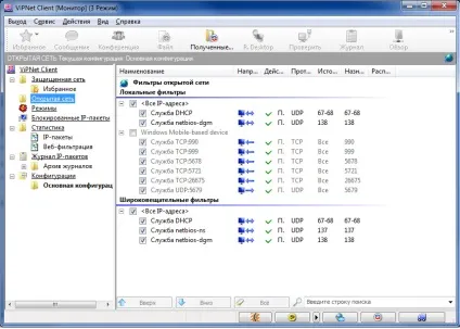 Vipnet client версія 3