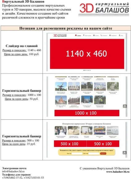 Ви запитаєте, а навіщо мені це чомусь обирають саме нас (саме) Ви запитаєте, а навіщо мені це чомусь обирають саме нас