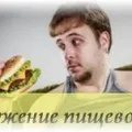 Запалення стравоходу причини, симптоми і лікування (симптоми) Запалення стравоходу причини, симптоми і лікування