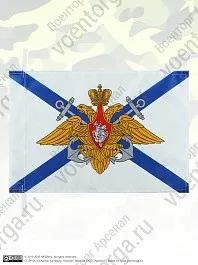 Воєнторг Воєнторг