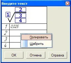 Вольхін до