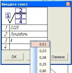 Вольхін до