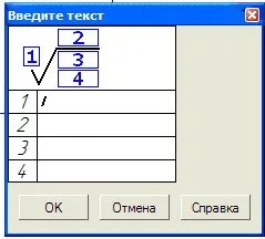 Вольхін до