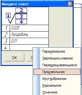 Вольхін до