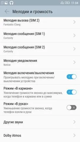 Можливості dolby atmos в lenovo a7000 (lenovo) Можливості dolby atmos в lenovo a7000