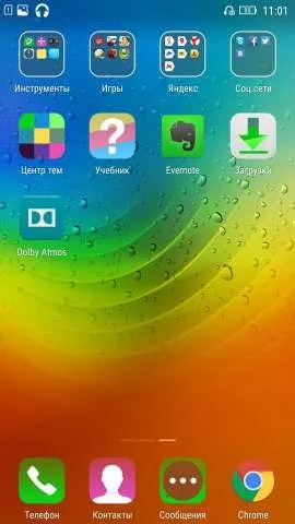 Можливості dolby atmos в lenovo a7000 (atmos) Можливості dolby atmos в lenovo a7000