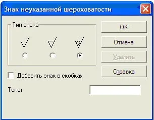 Вольхін до