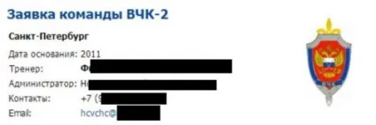 Війна розвідок як працюють іноземні шпигуни (розвідок) Війна розвідок як працюють іноземні шпигуни