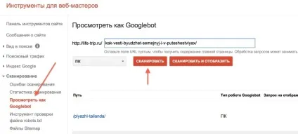 Крадіжка контенту - що робити, кому скаржитися, як захистити (крадіжка) Крадіжка контенту - що робити, кому скаржитися, як захистити