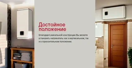 Водонагрівач Арістон (ariston) відгуки фахівців, кращі моделі, фото і відео (фахівців) Водонагрівач Арістон (ariston) відгуки фахівців, кращі моделі, фото і відео
