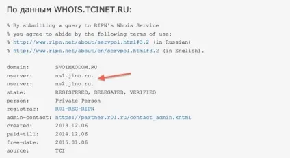 Крадіжка контенту - що робити, кому скаржитися, як захистити (захистити) Крадіжка контенту - що робити, кому скаржитися, як захистити