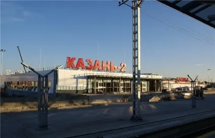 Вокзал Кривий Ріг-2, станція повстання-пасажирська (вокзал) Вокзал Кривий Ріг-2, станція повстання-пасажирська